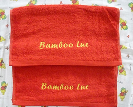 竹纤维绣字毛巾
